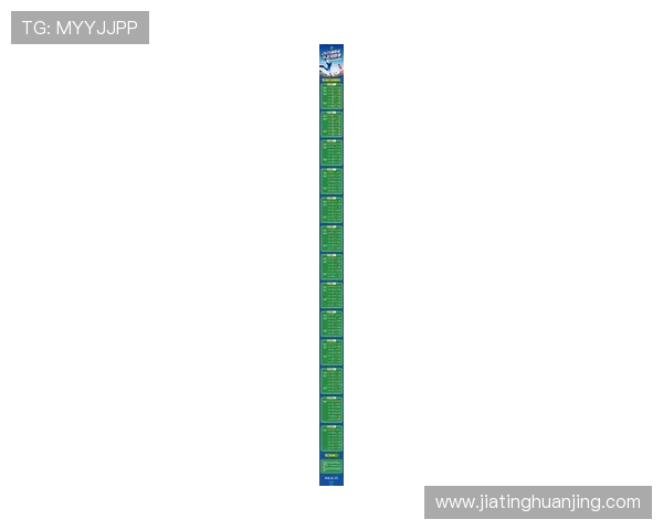 财信金控2025湖南省足球联赛湘超常规赛正式公布全新赛程激战即将打响