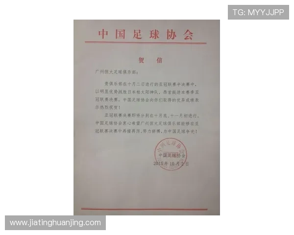 西班牙职业足球联盟主席回函中央广播电视总台期待深化双方合作关系 西班牙职业足球联盟主席回函中央广播电视总台期待深化双方合作关系