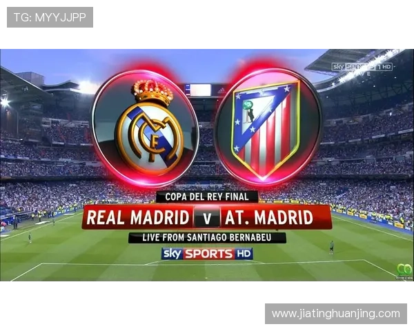 天下足球三球大胜马德里竞技客场凯旋夺得胜利积分